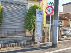 「六万坊」バス停留所