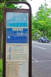 「マリンタワー前」バス停留所
