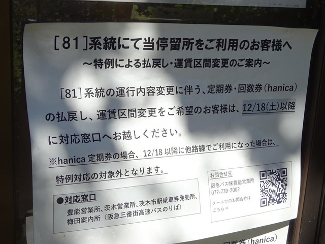 投稿写真3