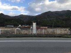 「地福用路」バス停留所