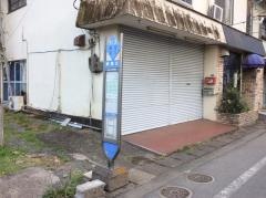 「南高江」バス停留所