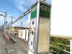 「南高江」バス停留所