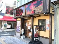 やきとり大吉　高槻市役所前店