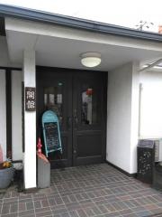大正浪漫館こすたりか　豊川店
