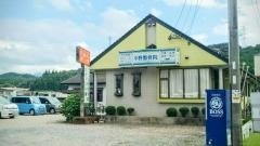 中野整骨院