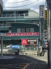 横浜調剤薬局　荏田店