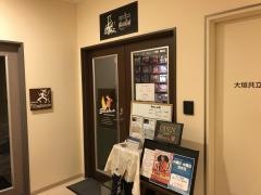 ステーキハウス・ＳＨＡＫＡ　Ｊ.Ｙ熱田店