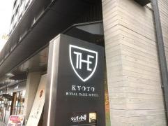 ザ　ロイヤルパークホテル　京都三条