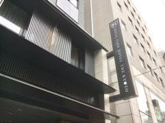 ザ　ロイヤルパークホテル　京都三条