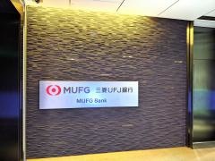 三菱ＵＦＪ銀行表参道支店