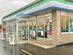 ファミリーマート　那須西三島五丁目店