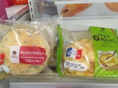 ファミリーマート　加美正覚寺店