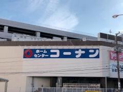 ホームセンターコーナン　船橋花輪インター店