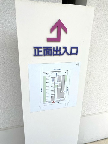 医療法人浩治会　大宮ケアホーム光