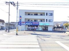 個別指導Ａｘｉｓ　曙校