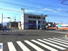 個別指導Ａｘｉｓ　曙校