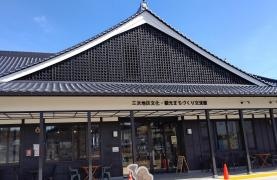 湯本豪一記念日本妖怪博物館（三次もののけミュージアム）
