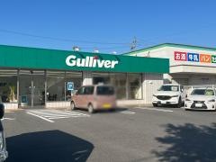 ガリバー伊賀上野店