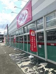 ダイソーやまや青森桜川店