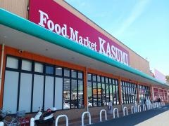 カスミ　茂原マーケットプレイス店