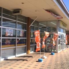マツモトキヨシ　ヨークタウンひたちなか店
