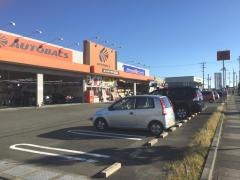オートバックス　菊川店
