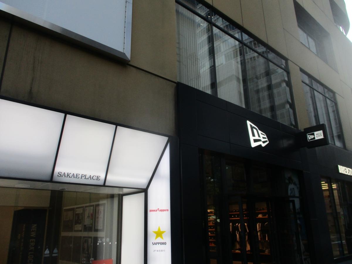 建物