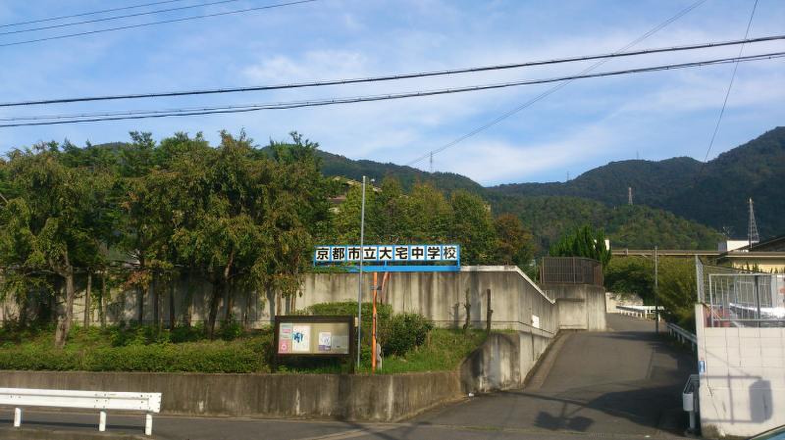 当時のメディア報道・掲載写真