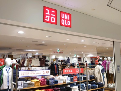 マーケットピア ユニクロ なんばｃｉｔｙ店 大阪市中央区難波