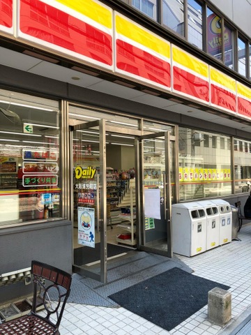 デイリーヤマザキ 大阪博労町店／ホームメイト