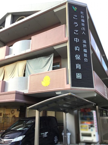 施設写真11