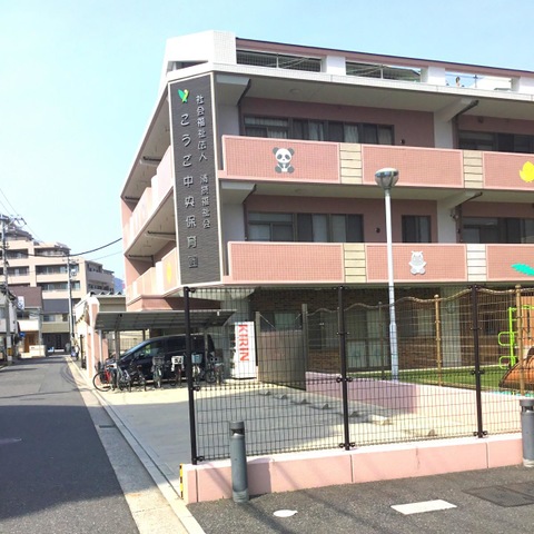 投稿写真2