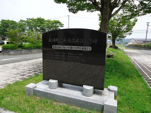 施設写真12