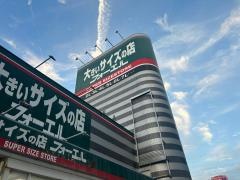 フォーエル福岡西店