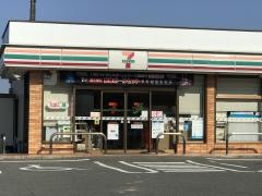 セブンイレブン　飯塚庄司店