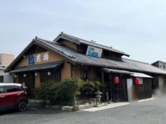 串焼釣天狗