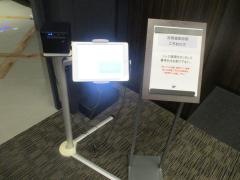 尚仁会名古屋ステーションクリニック