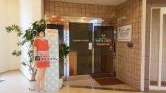 やまもと眼科
