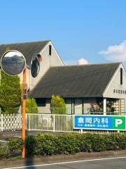 倉岡内科クリニック