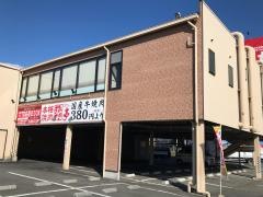あみやき亭 千音寺店