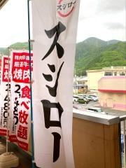 スシロー　高陽店