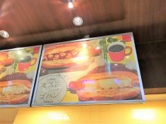 ミスタードーナツ　シーモール下関ショップ