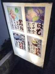 六五寿司魚崎店