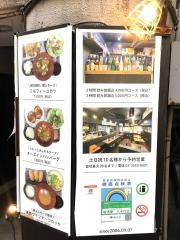 八千代伝