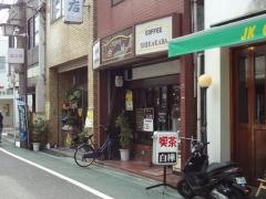 喫茶白樺