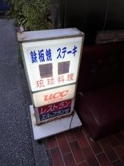 エル・フランセ