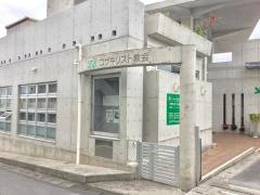 コザキリスト教会