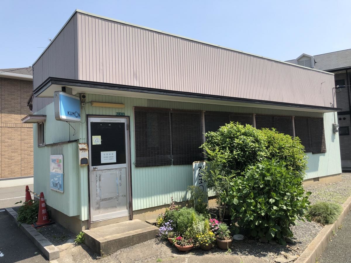 公文式本城教室 建物