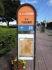 「おいらせ町役場前」バス停留所