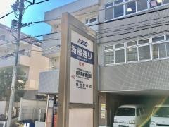 「新橋通り」バス停留所